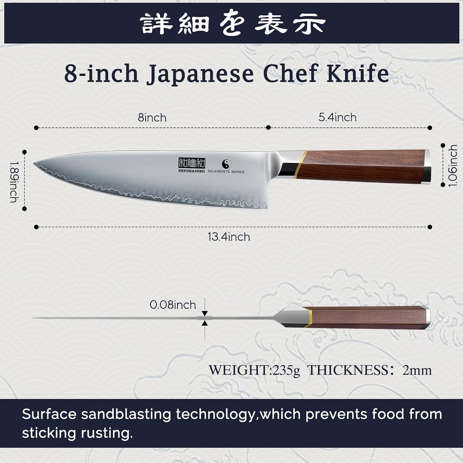 chef-knife-8-sharp-japanese-kitchen-knife-with-rosewood-handle