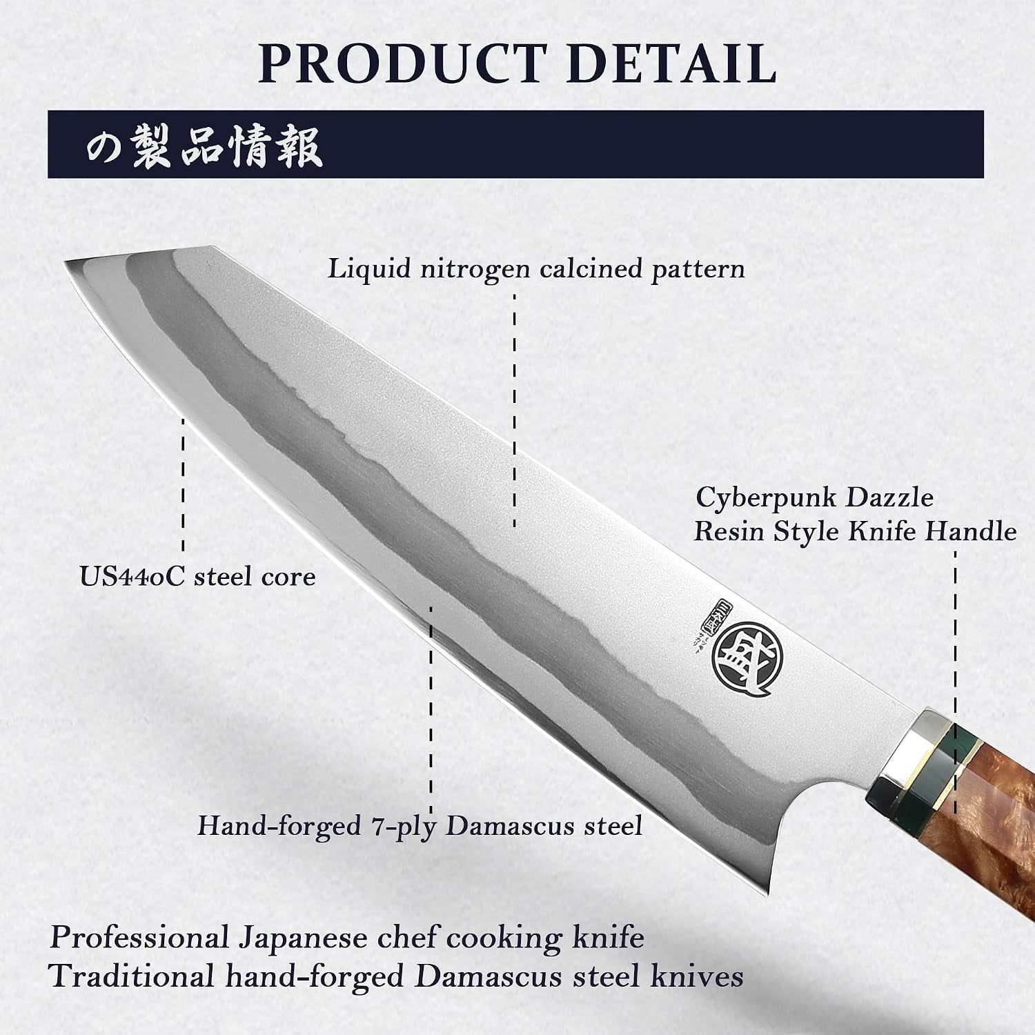 8-inch-kiritsuke-chef-knife-440c-damascus-white-handle