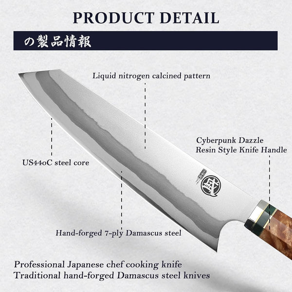 8-Inch Kiritsuke Chef Knife, 440C Damascus, White Handle5