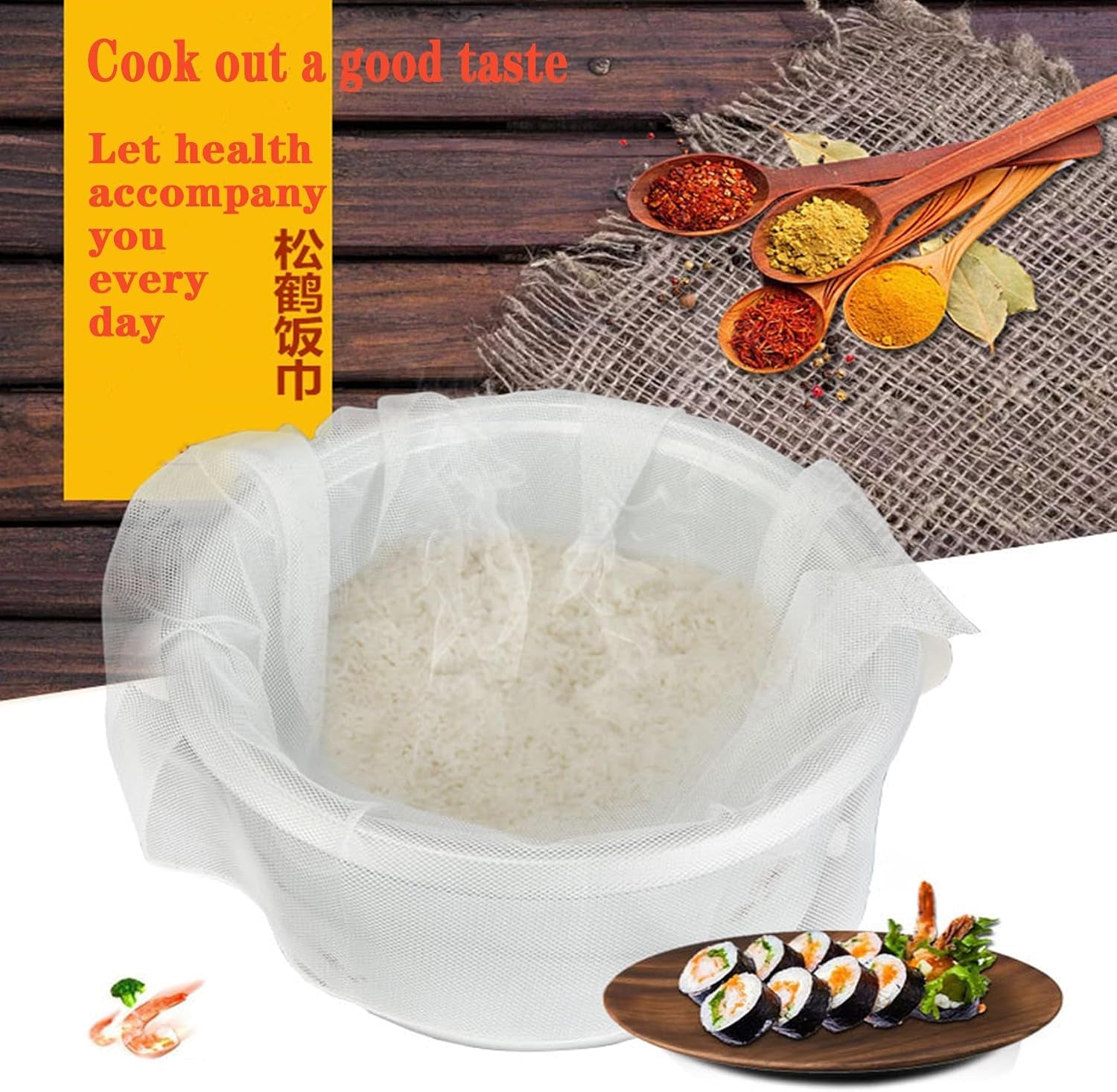 rice-net-43-x-43-sushi-rice-cooking-net-non-stick-rice-cooker-napkin-reusable-home-or-commercial-rice-net-napkin-cooking-steam-cloth-bamboo-steamer-mat-cloth-4pcs