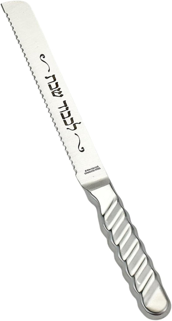 Stainless Steel Challah Knife | Shabbat Table Bread Knife Hallah Serrated Sharp Slicing with Hebrew Blessing Long 13" Shabbos Jewish Home Gifts Sabbath Judaica Kosher Kitchen (Ripple)2
