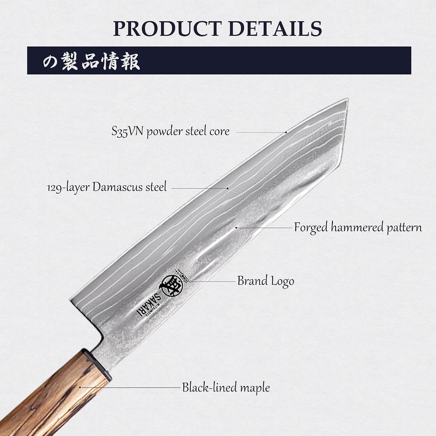 8-inch-japanese-kiritsuke-chef-knife-s35vn-damascus