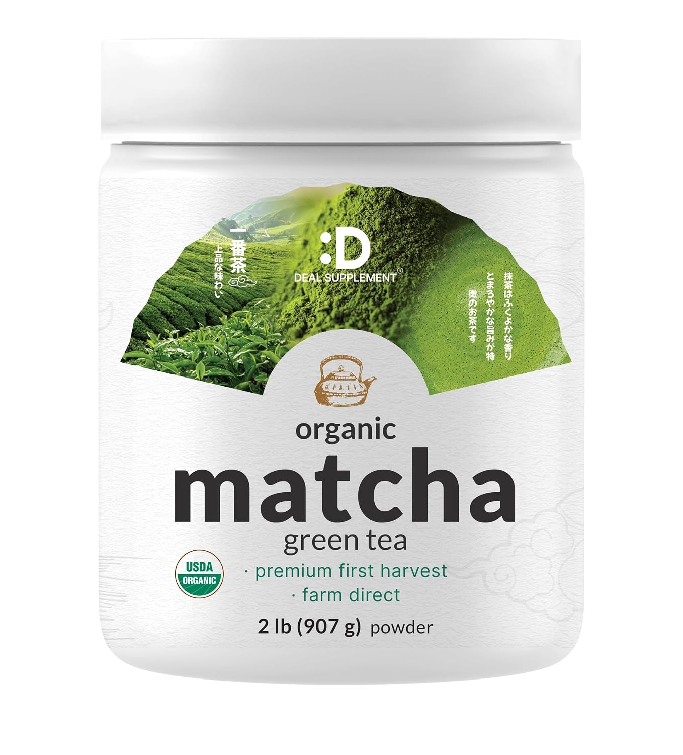 organic-matcha-green-tea-powder-2-lb-907g-first-harvest-culinary-grade-japanese-sourced-cafe-mix-zero-sugar-keto-friendly-non-gmo-vegetarian