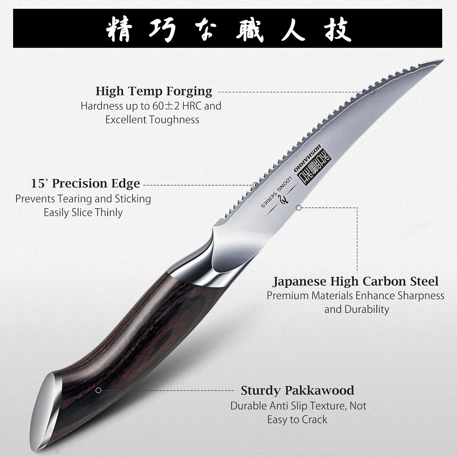 5-inch-tomato-knife-ultra-sharp-japanese-tomato-slicer-knife