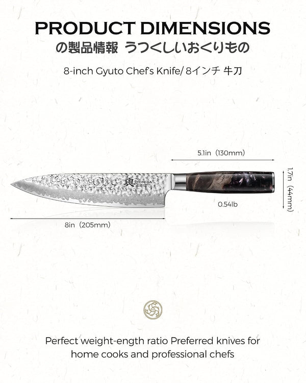 Japanese Chef Knife, 67-Layer Damascus Steel 8 Inch Kitchen Knife with AUS-10 Core, Professional Hand Forged Gyuto Knife with Gift Box, Ergonomic Handle, Ideal Valentine'S Day Gifts for Men Women6