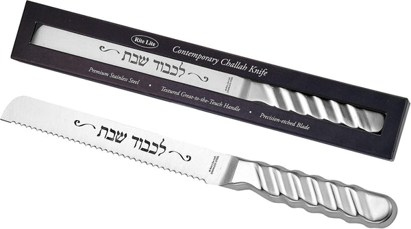 Stainless Steel Challah Knife | Shabbat Table Bread Knife Hallah Serrated Sharp Slicing with Hebrew Blessing Long 13" Shabbos Jewish Home Gifts Sabbath Judaica Kosher Kitchen (Ripple)3