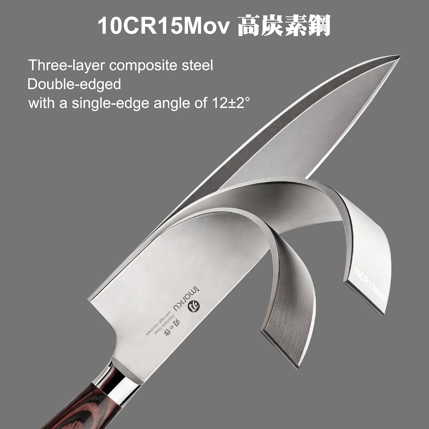 8-5-inch-pro-chef-knife-triple-layer-composite-blade-japanese-knife