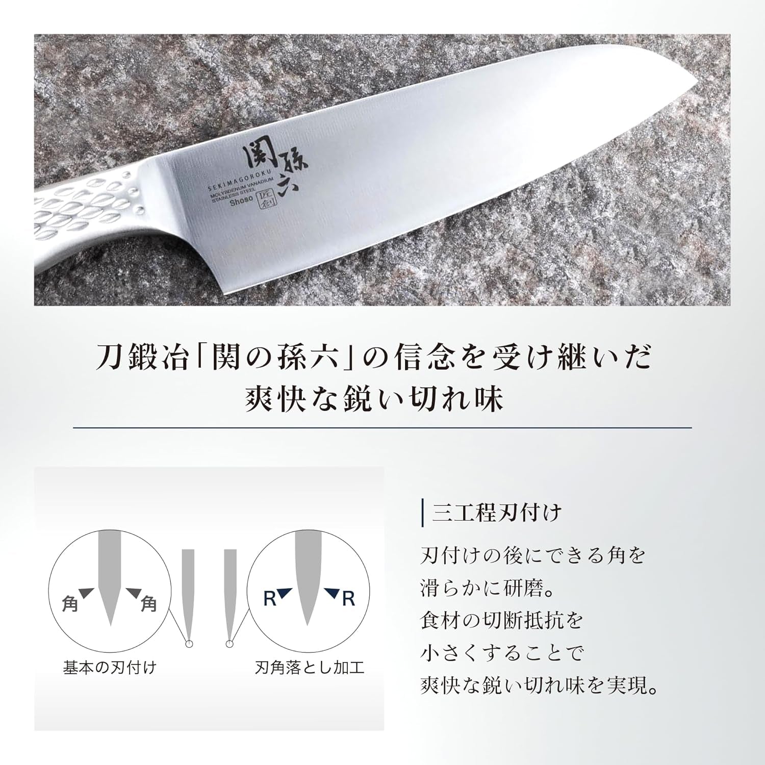 group-a-shell-seal-seki-magoroku-six-kitchen-knives-santoku-knife-165mm-ab-5156