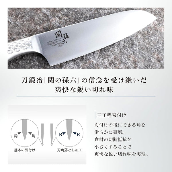group a Shell Seal Seki Magoroku Six Kitchen Knives (Santoku Knife, 165Mm) (AB-5156)4
