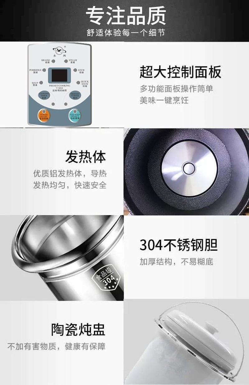 yongxing-9l-electric-stew-cooker-with-ceramic-water-bath-insert-stainless-steel-inner-pot-dual-cooking-modes-24h-timer-7-level-keep-warm-slow-soup-maker-for-home-restaurant-dyg-35af
