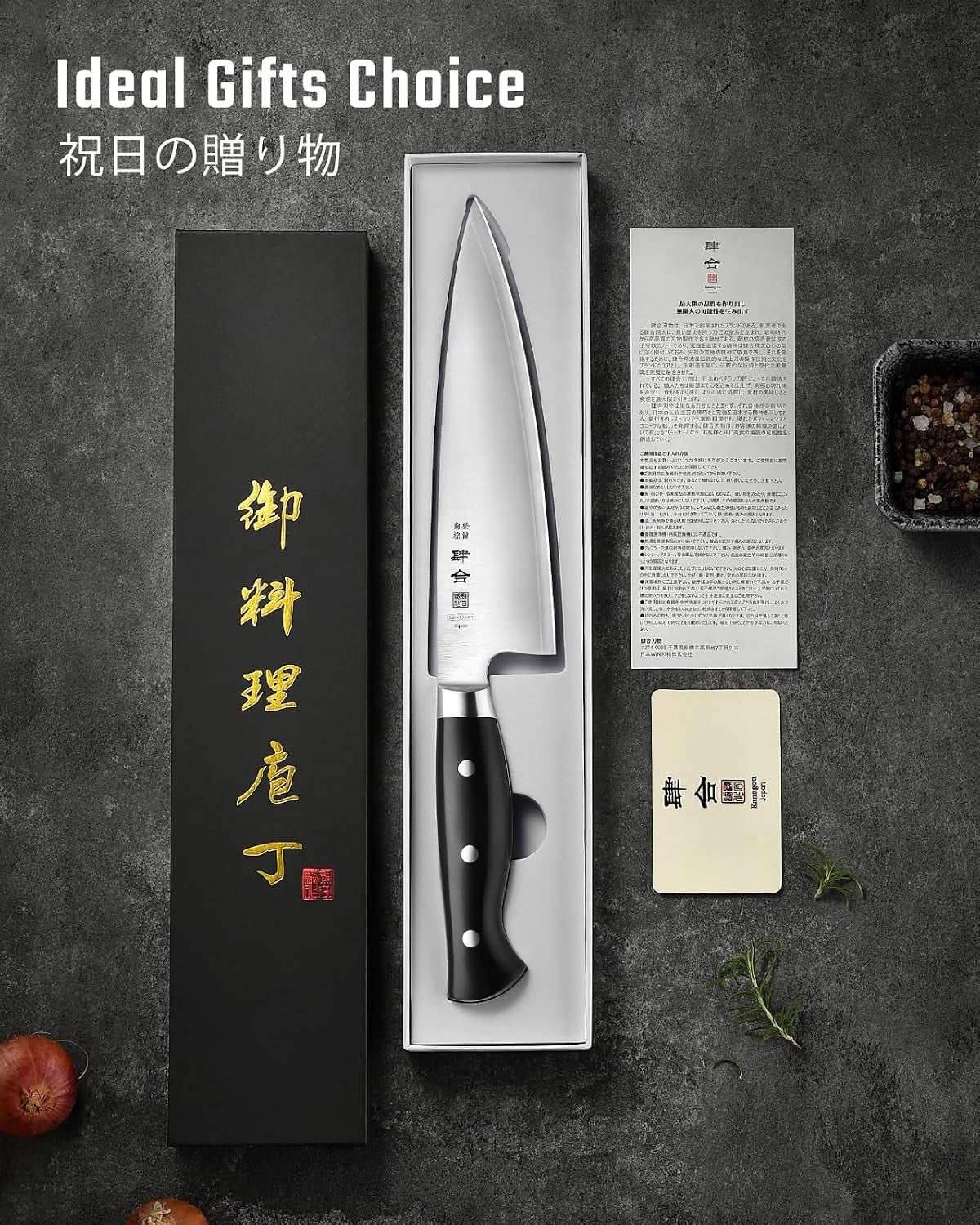 8-inch-chef-knife-kitchen-knife-with-440a-alloy-steel-japanese-chefs-knife-with-gift-box-and-full-tang-black-pom-handle