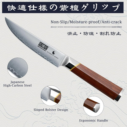 8 Pieces Knife Set with Magnetic Block and Steak Knives Set of 6, Ultra-Sharp High-Carbon Steel Kitchen Knife, Professional Knife Block Set and Steak Knife with Ergonomic Handle & Gift Box4