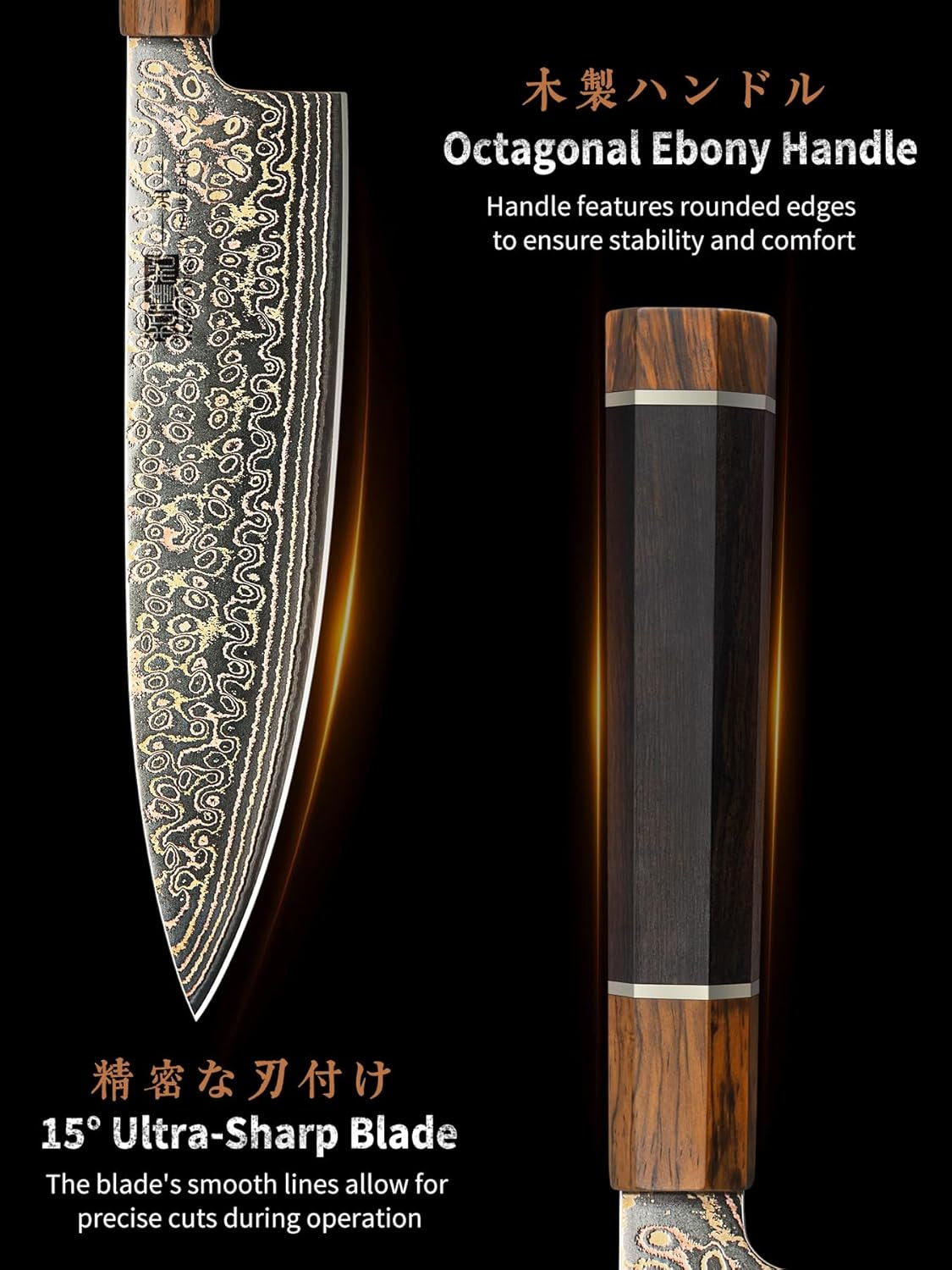 8-damascus-chef-knife-33-layer-copper-damascus-kitchen-knife