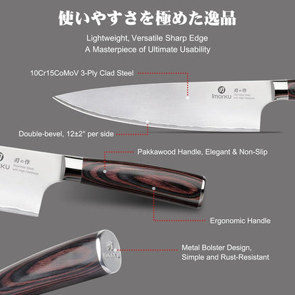 8.5 Inch Pro Chef Knife,Triple-Layer Composite Blade Japanese Knife4