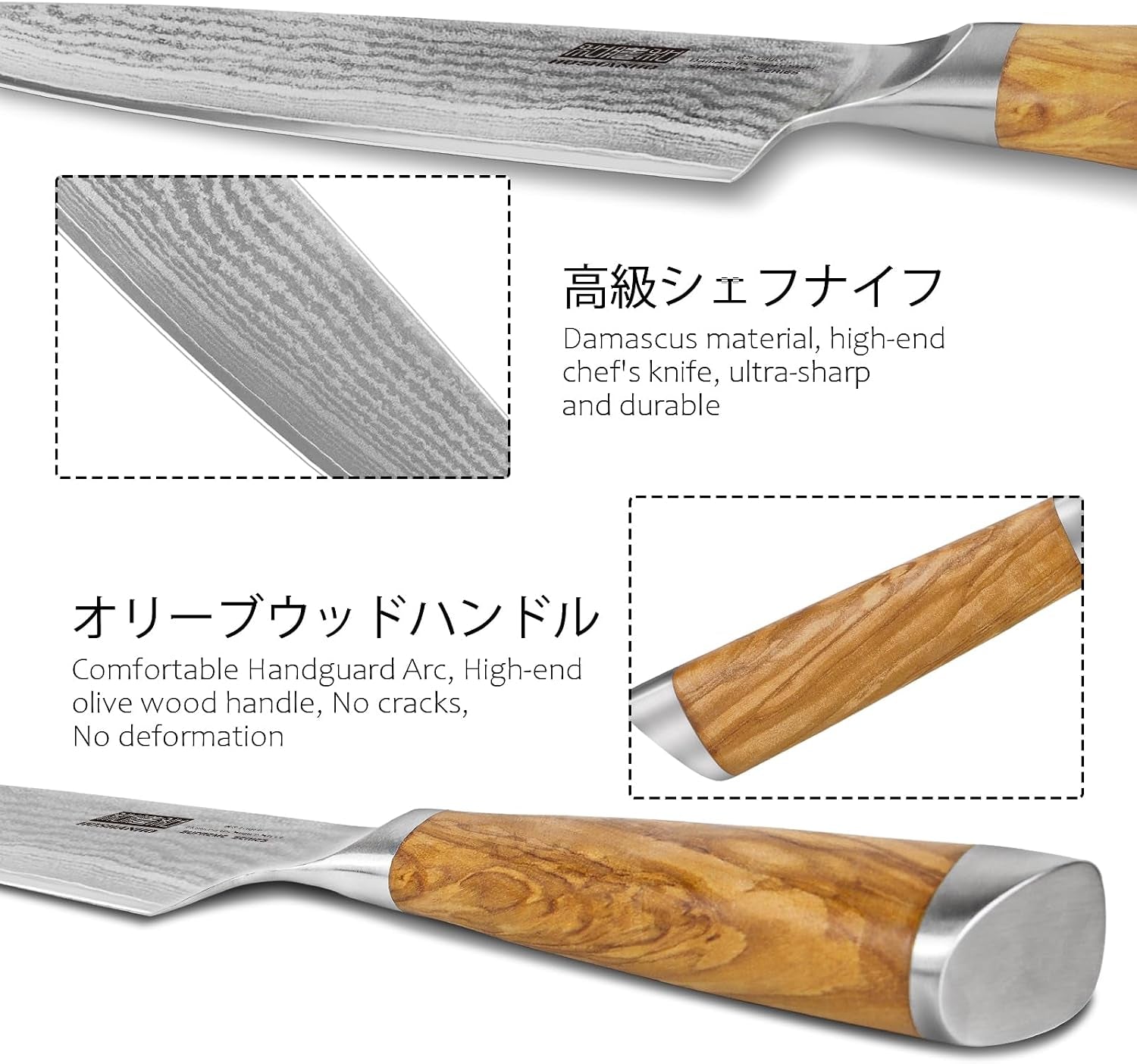 damascus-chef-knife-8-sharp-kitchen-knife-with-olive-wood-handle