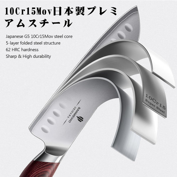 7 Inch Chef Santoku Knife, High Carbon 10Cr15Mov Stainless Steel4