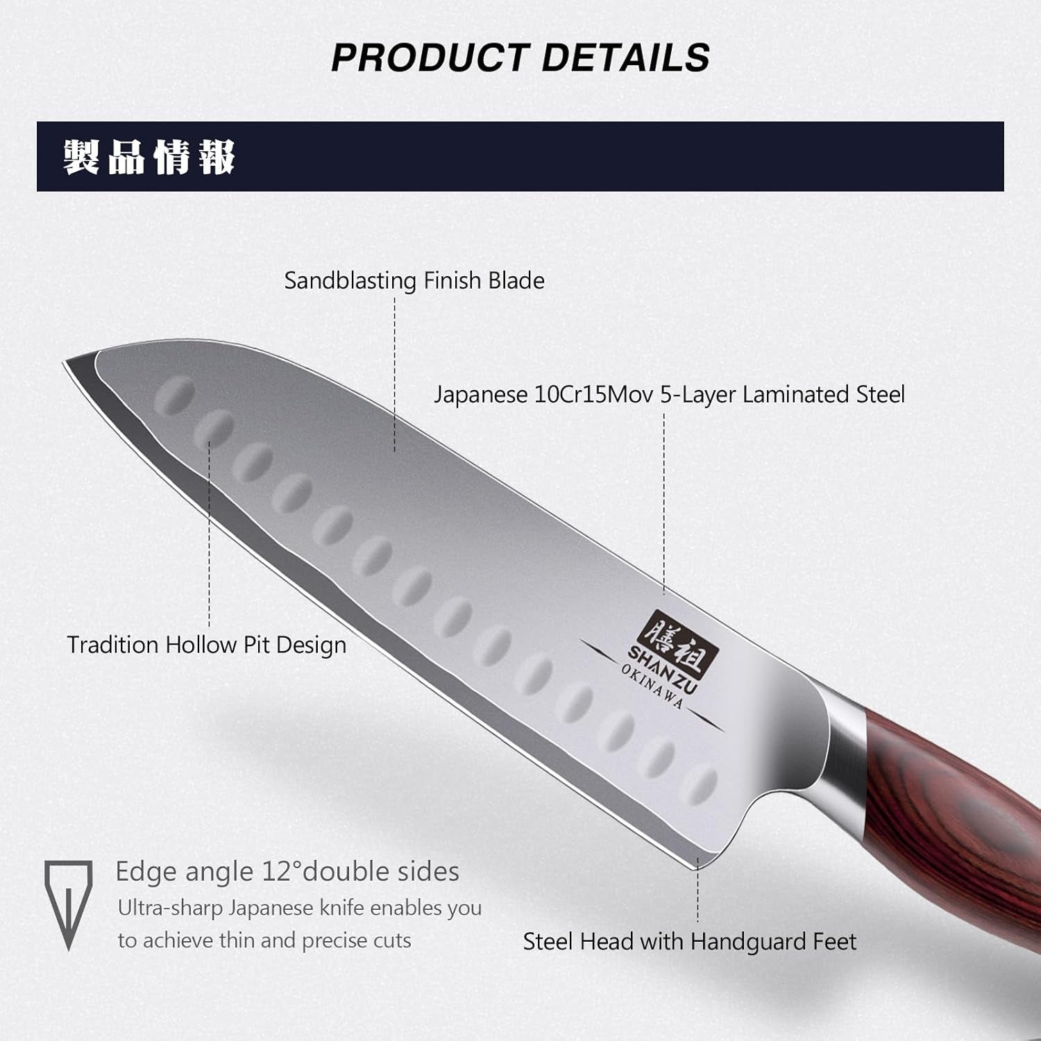 7-in-chef-knife-10cr15mov-high-carbon-stainless-steel-santoku-knife