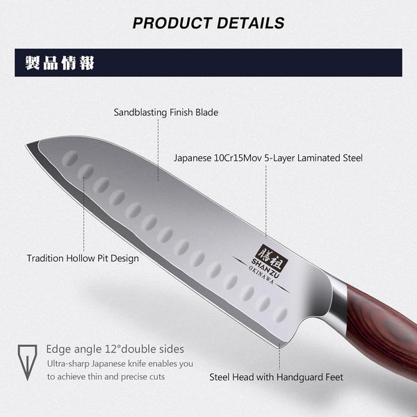 7 in Chef Knife, 10Cr15Mov High Carbon Stainless Steel Santoku Knife4