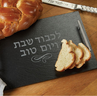 Stainless Steel Challah Knife | Shabbat Table Bread Knife Hallah Serrated Sharp Slicing with Hebrew Blessing Long 13" Shabbos Jewish Home Gifts Sabbath Judaica Kosher Kitchen (Ripple)4