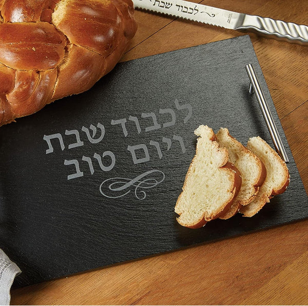 Stainless Steel Challah Knife | Shabbat Table Bread Knife Hallah Serrated Sharp Slicing with Hebrew Blessing Long 13" Shabbos Jewish Home Gifts Sabbath Judaica Kosher Kitchen (Ripple)4