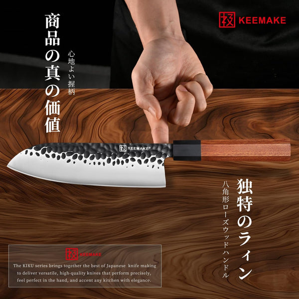 Santoku Knife 7 Inch Japanese Chef Knife4