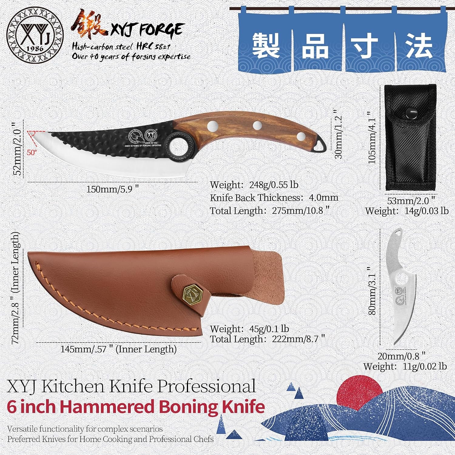full-tang-6-inch-boning-knife-with-leather-sheath-pakka-wood-handle