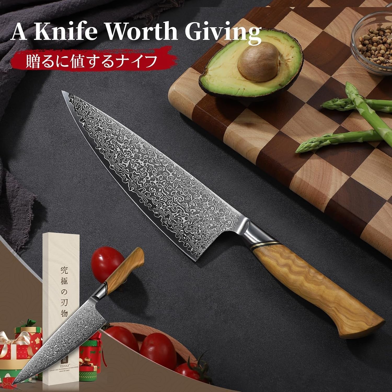 damascus-chef-knife-japanese-vg10-professional-kitchen-knife
