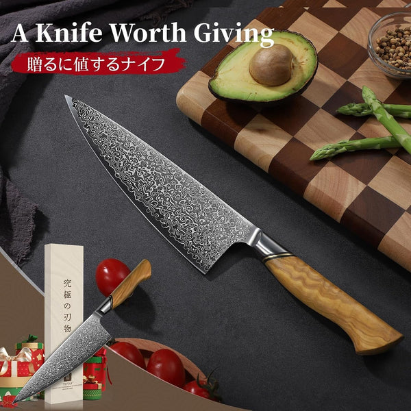 Damascus Chef Knife – Japanese VG10 Professional Kitchen Knife6