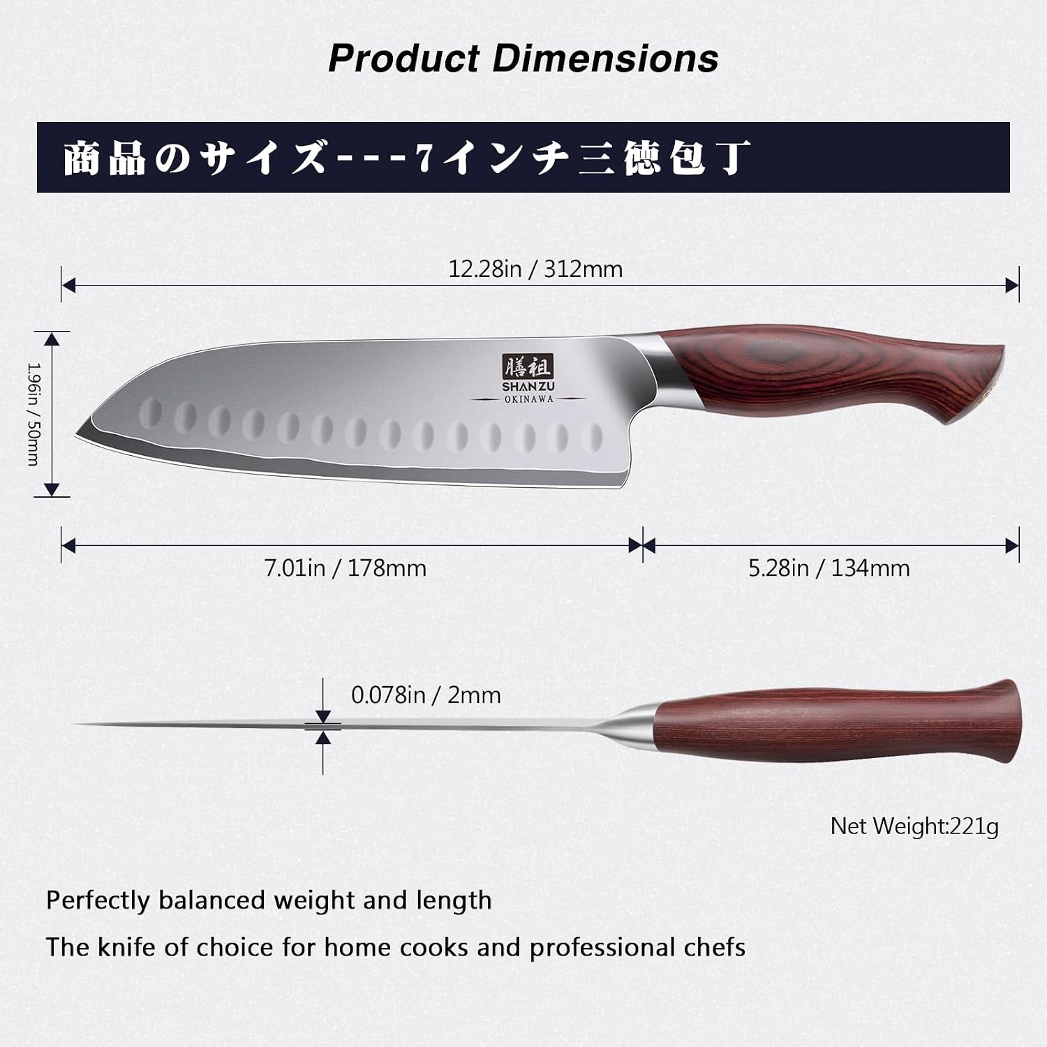7-in-chef-knife-10cr15mov-high-carbon-stainless-steel-santoku-knife