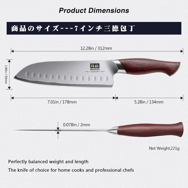 7 in Chef Knife, 10Cr15Mov High Carbon Stainless Steel Santoku Knife2