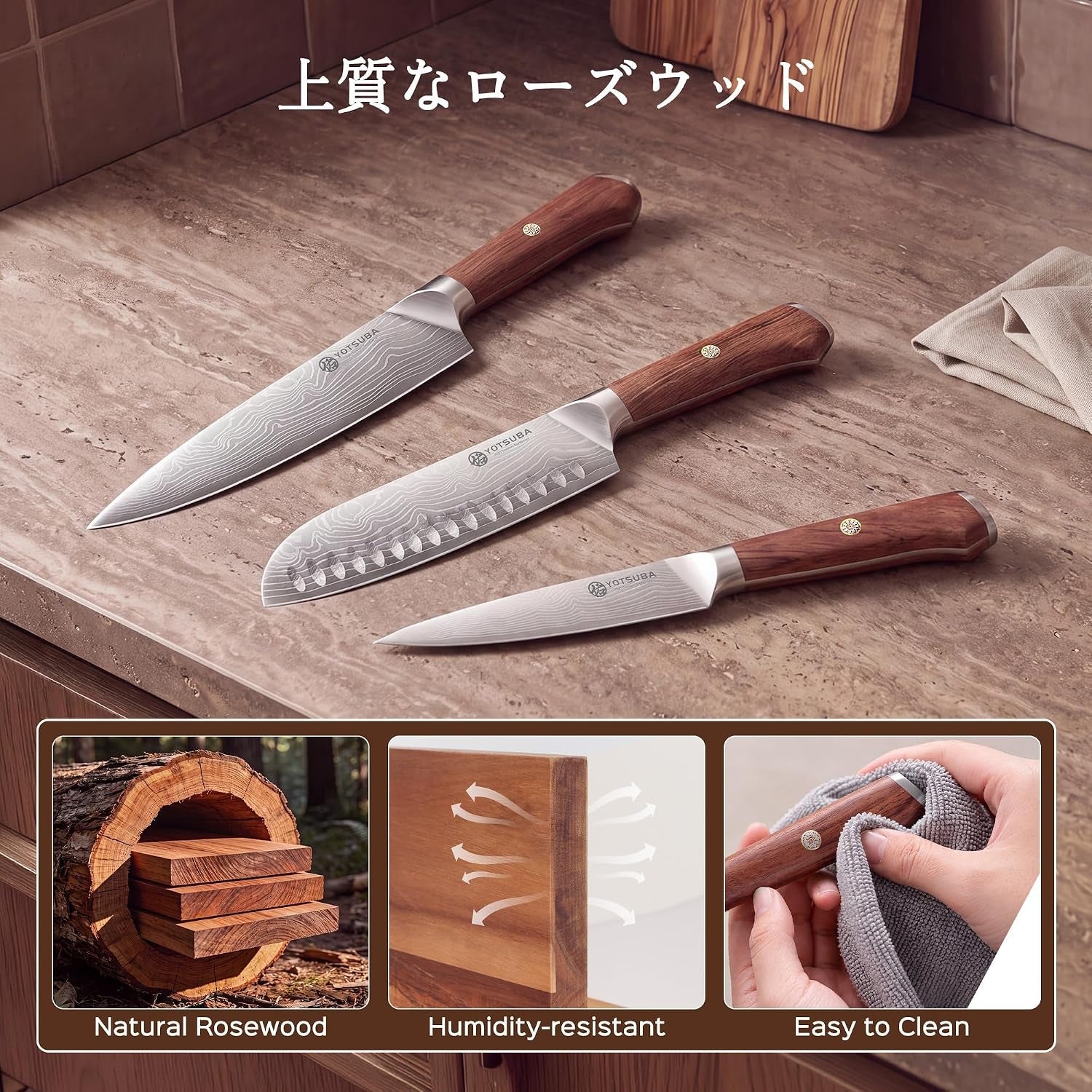 3-pcs-japanese-kitchen-knife-set-with-full-tang-rosewood-handle-razor-sharp-high-carbon-stainless-steel-chef-knives-premium-gift-box-for-home-chefs