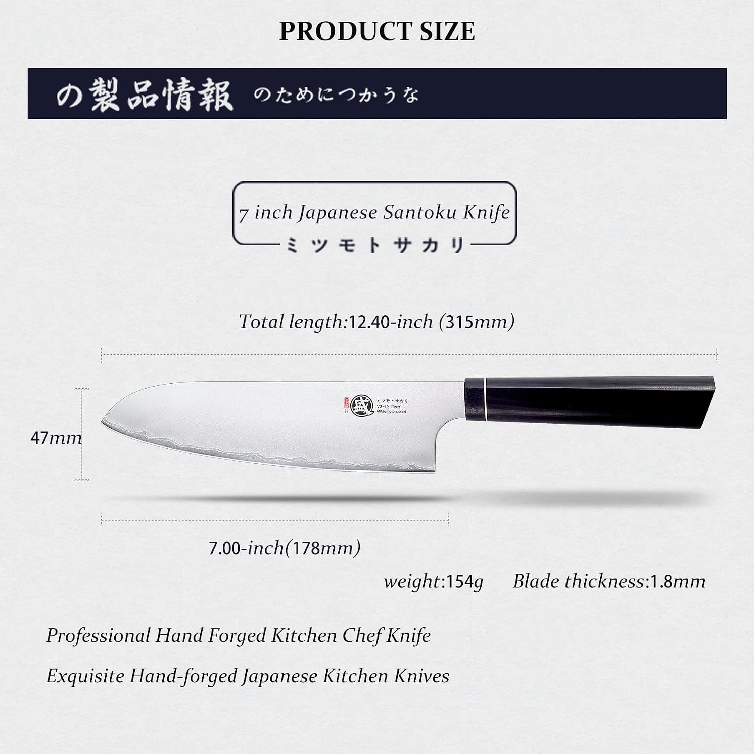 7-inch-japanese-santoku-chef-knife-vg-10-damascus-san-mai