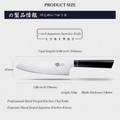 7 Inch Japanese Santoku Chef Knife VG-10 Damascus/San-Mai4