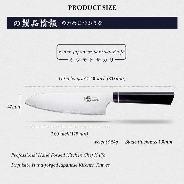 7 Inch Japanese Santoku Chef Knife VG-10 Damascus/San-Mai4
