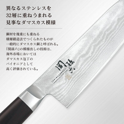 Seki Magoroku Damascus Small Santoku Knife 145Mm (AE-5201)4