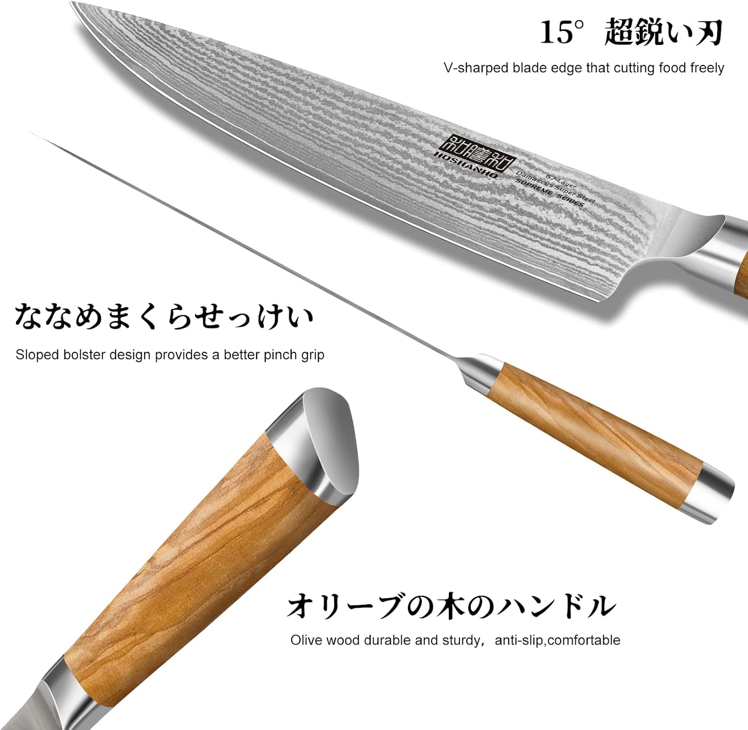 damascus-kitchen-knife-set-5pcs-sharp-chef-knives-ergonomic-grip