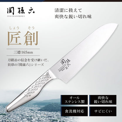 group a Shell Seal Seki Magoroku Six Kitchen Knives (Santoku Knife, 165Mm) (AB-5156)2