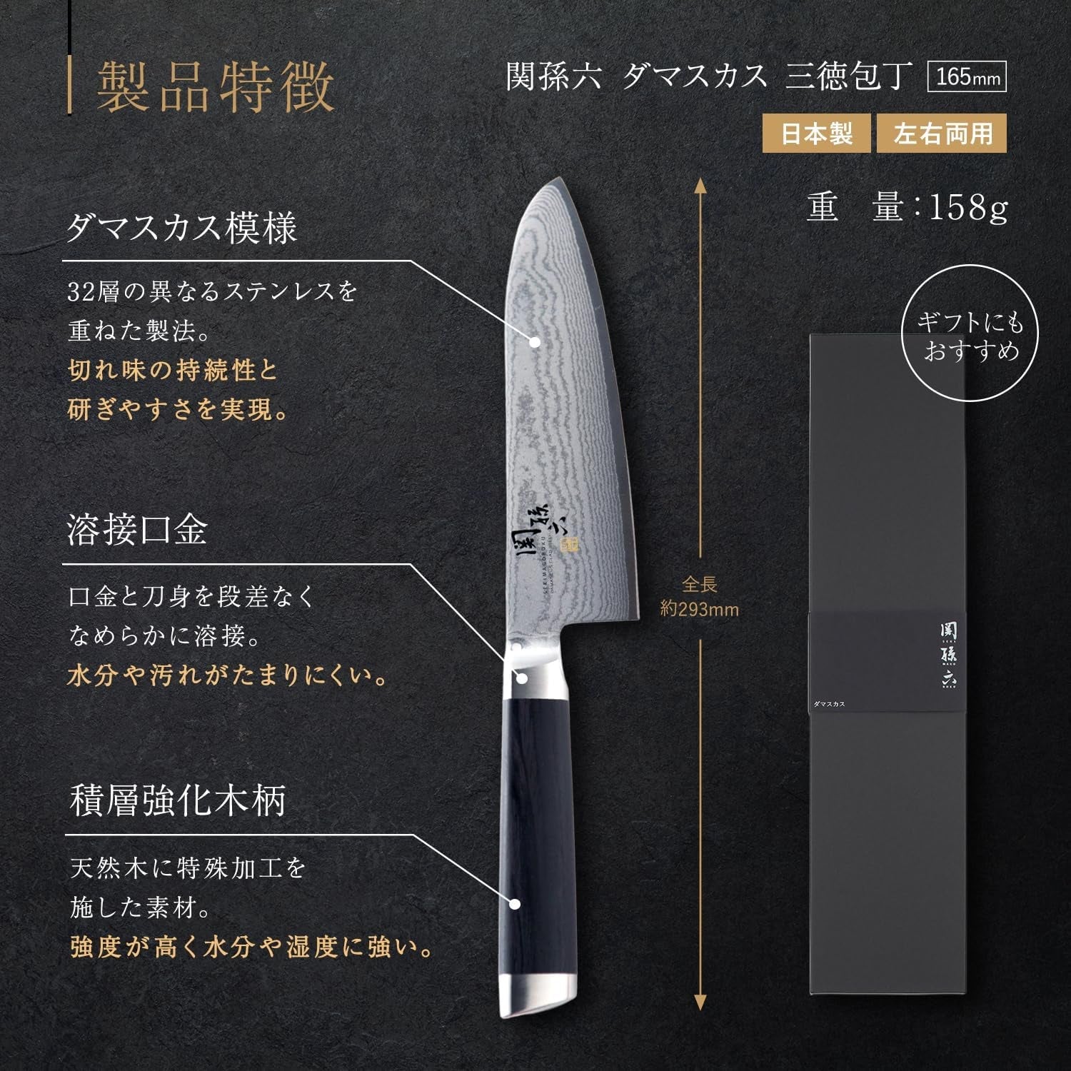 ae5200-santoku-knife-seki-magoroku-damascus-6-5-inches-165-mm-made-in-japan