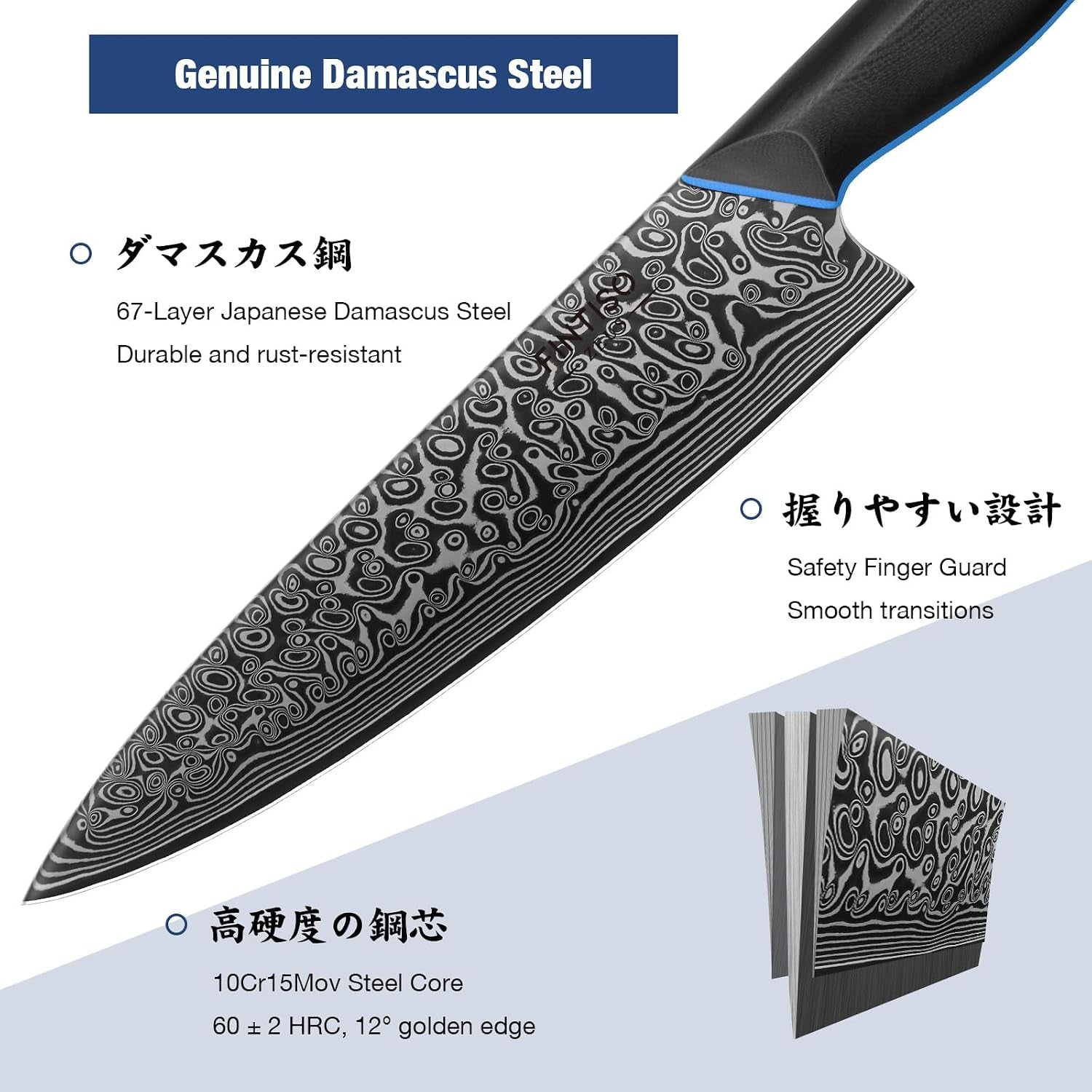 chef-knife-8-inch-67-layer-damascus-steel-kitchen-knife-g10-handle
