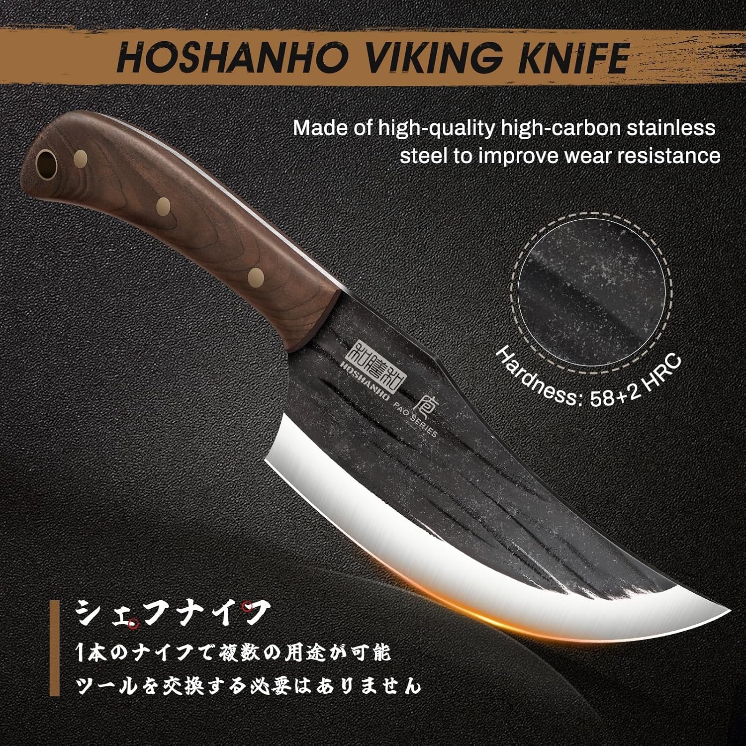 6-viking-knife-high-carbon-steel-butcher-kitchen-chef-knife