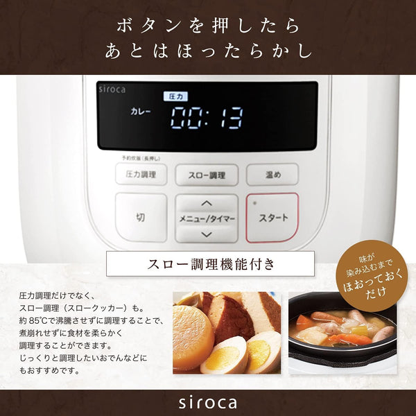 Electric Pressure Cooker SP-D131(R) (Red)【Japan Domestic Genuine Products】7
