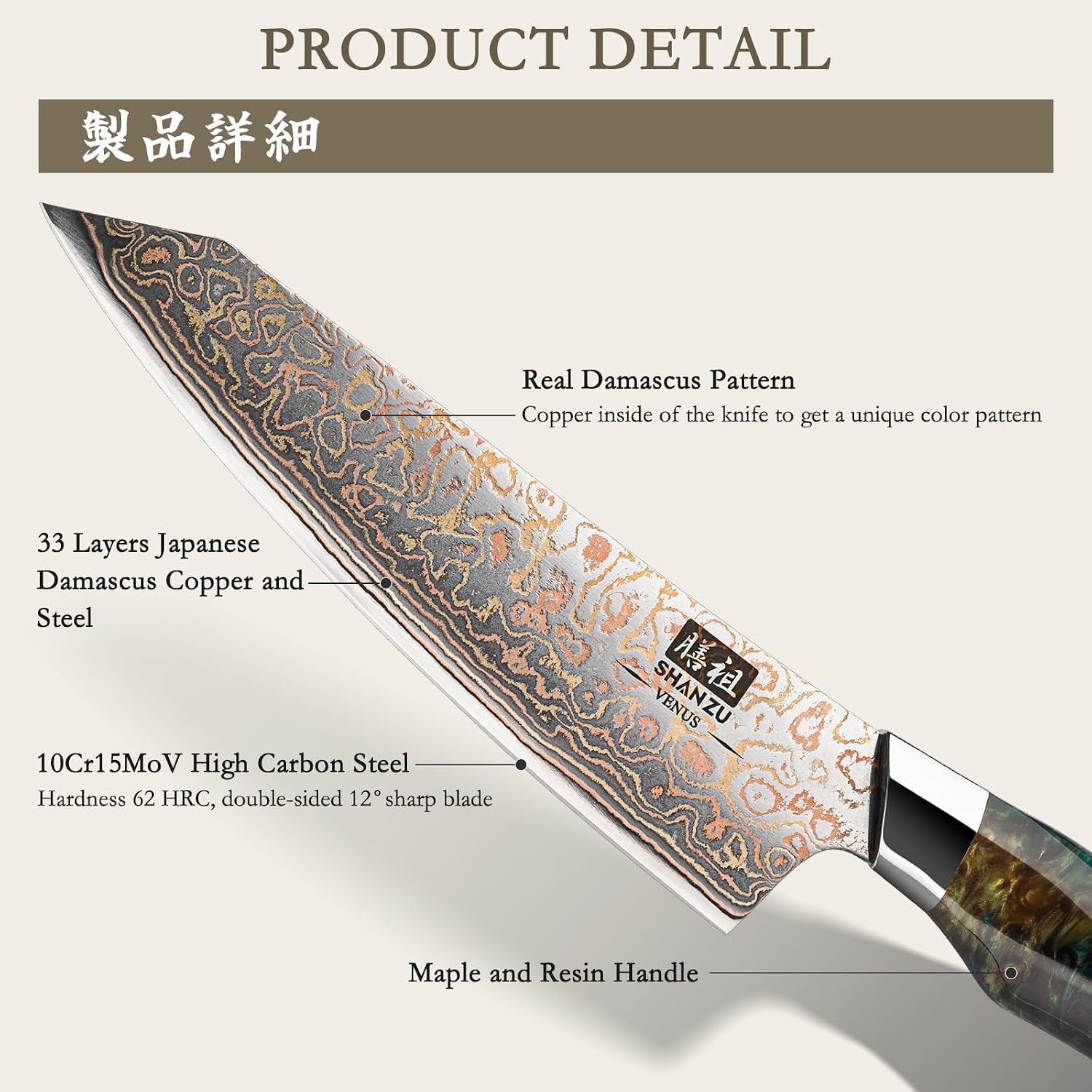 damascus-chef-knife-8-inch-japanese-kitchen-knives