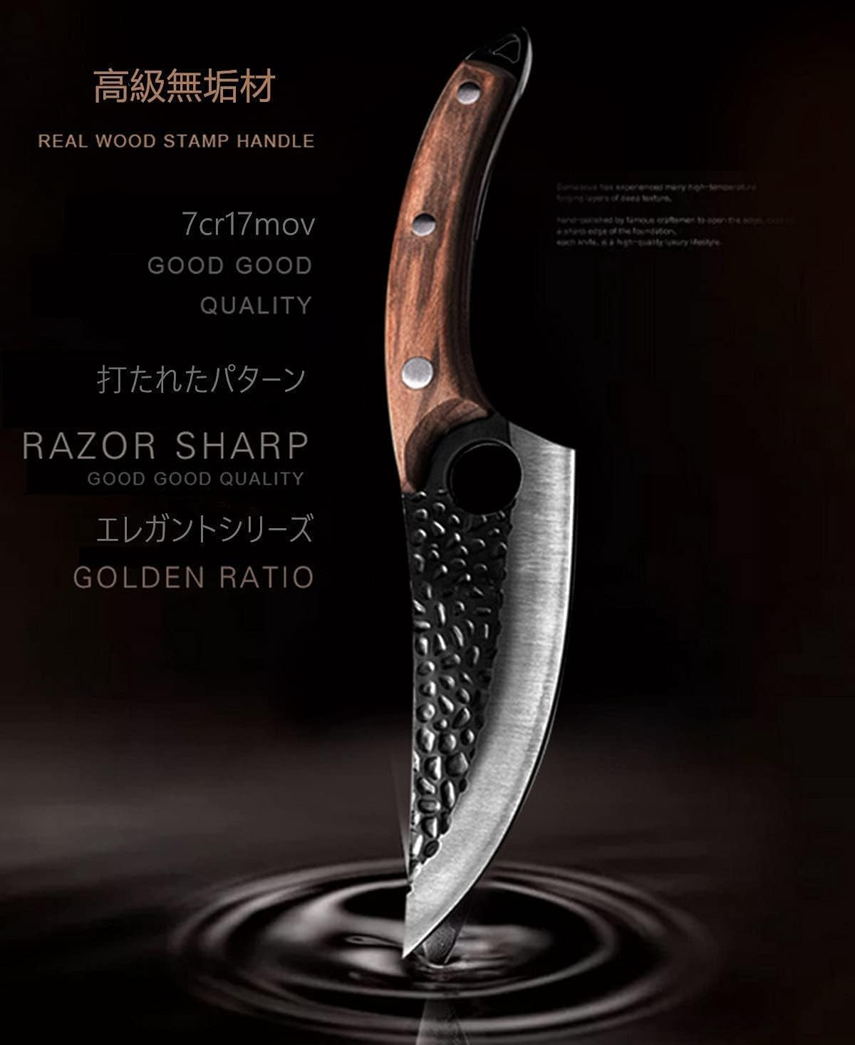 huusk-viking-knife-cleaver-hand-forged-full-tang-boning-knives
