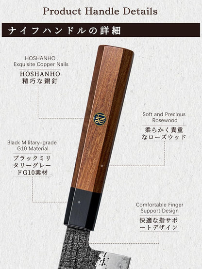8" Chef Knife, 9 Layers 10CR15MOV High Carbon Steel Kitchen Knife3