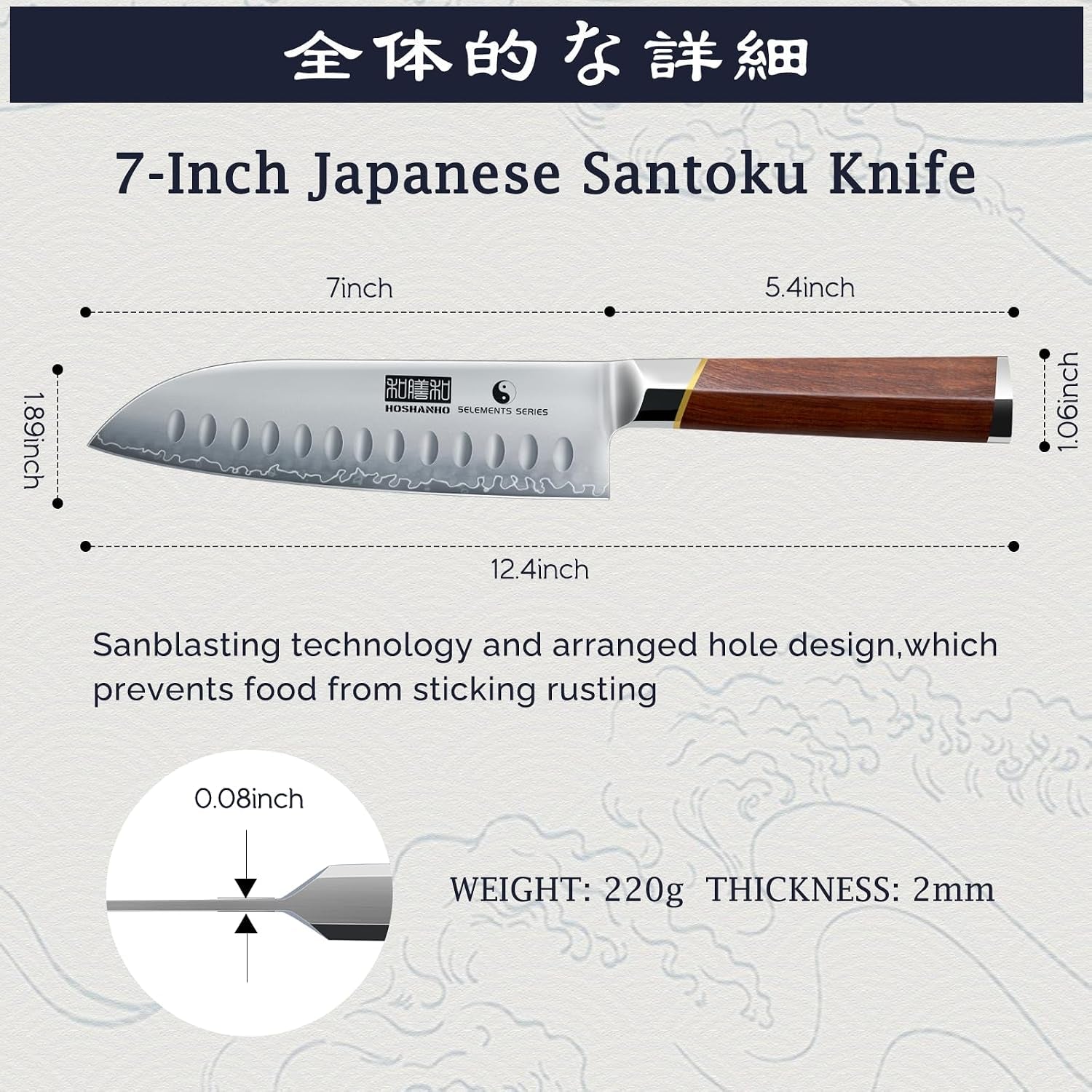 santoku-knife-7-razor-sharp-kitchen-knife-with-rosewood-handle