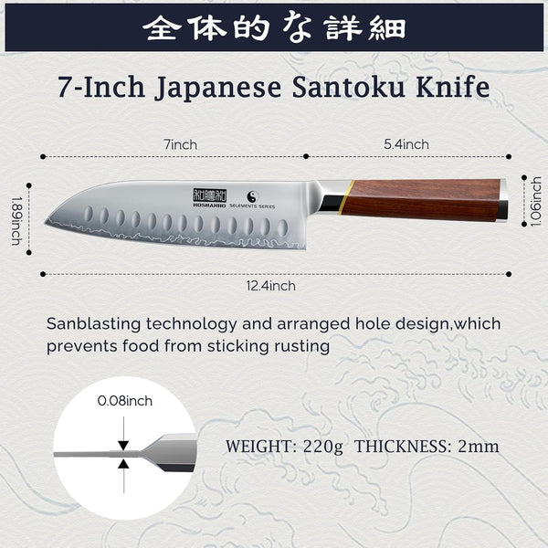 Santoku Knife 7", Razor Sharp Kitchen Knife with Rosewood Handle4