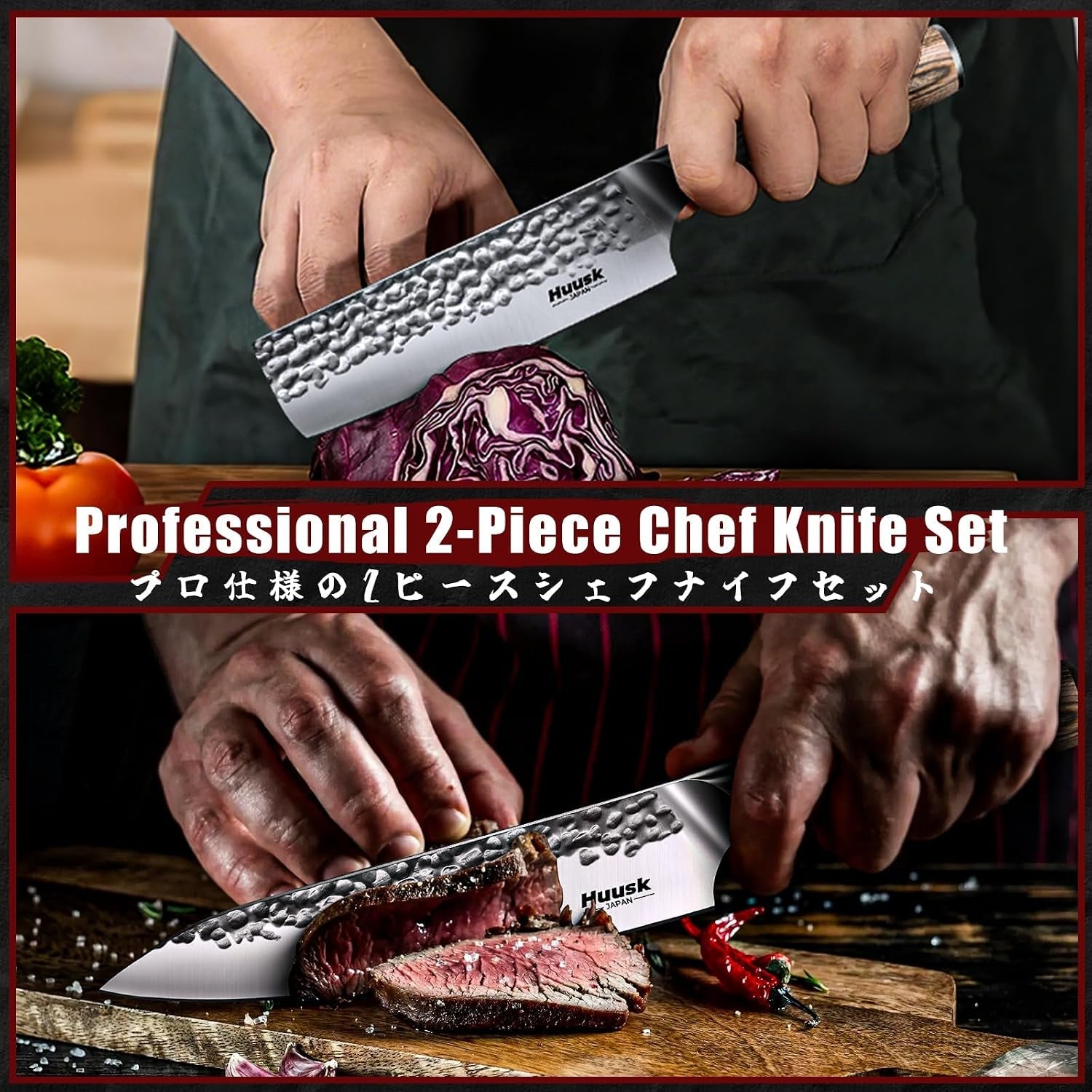 japanese-kitchen-knife-set-of-2-professional-chef-knives-set