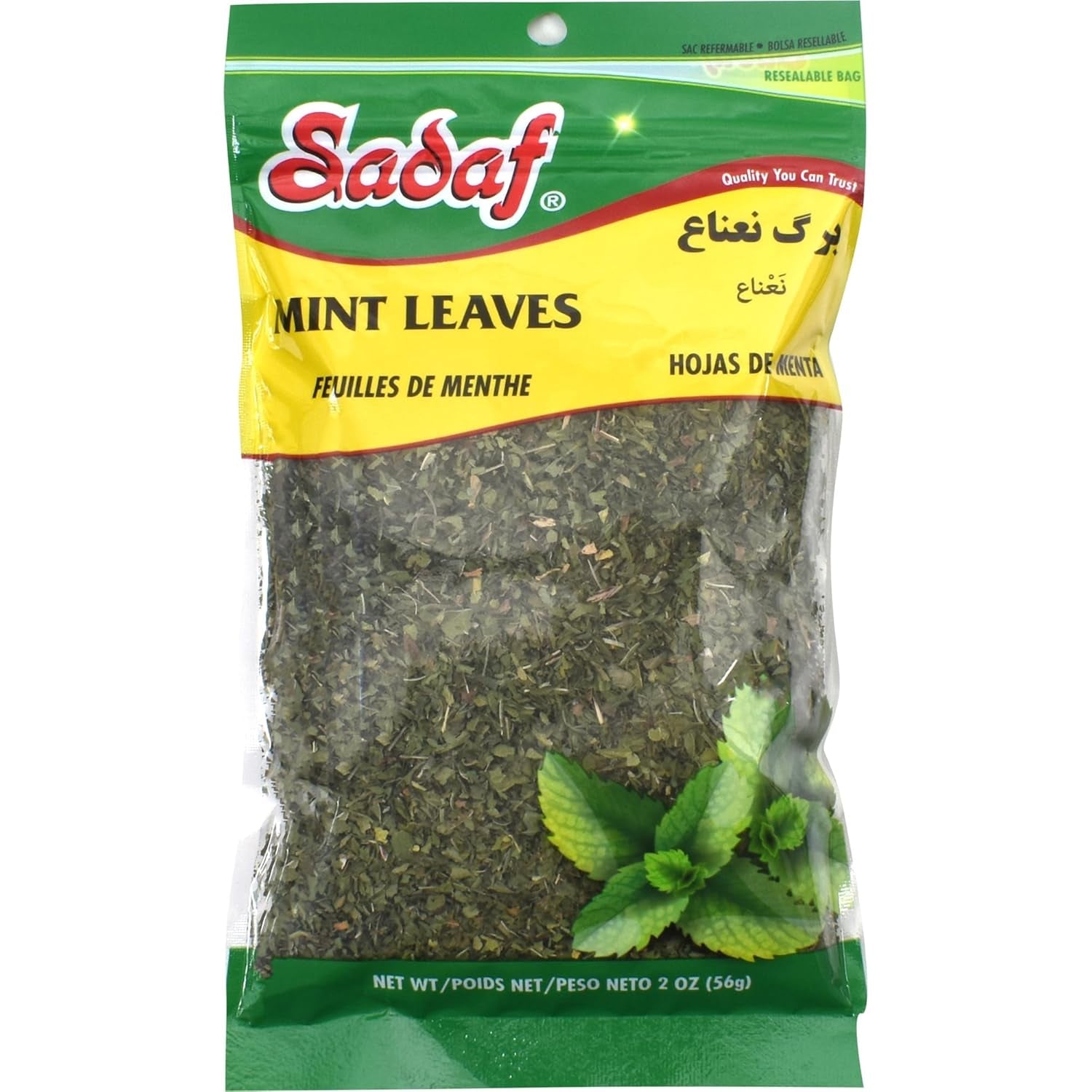 mint-leaves-cut-dried-mint-leaves-cut-and-sifted-kosher-and-halal-no-stems-2-oz