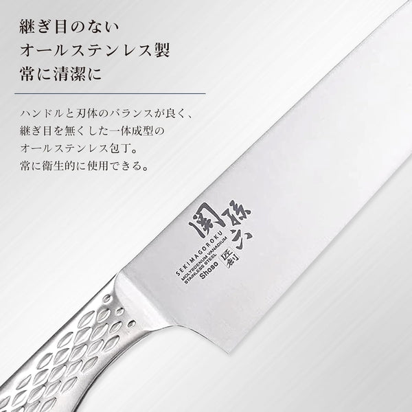 group a Shell Seal Seki Magoroku Six Kitchen Knives (Santoku Knife, 165Mm) (AB-5156)3