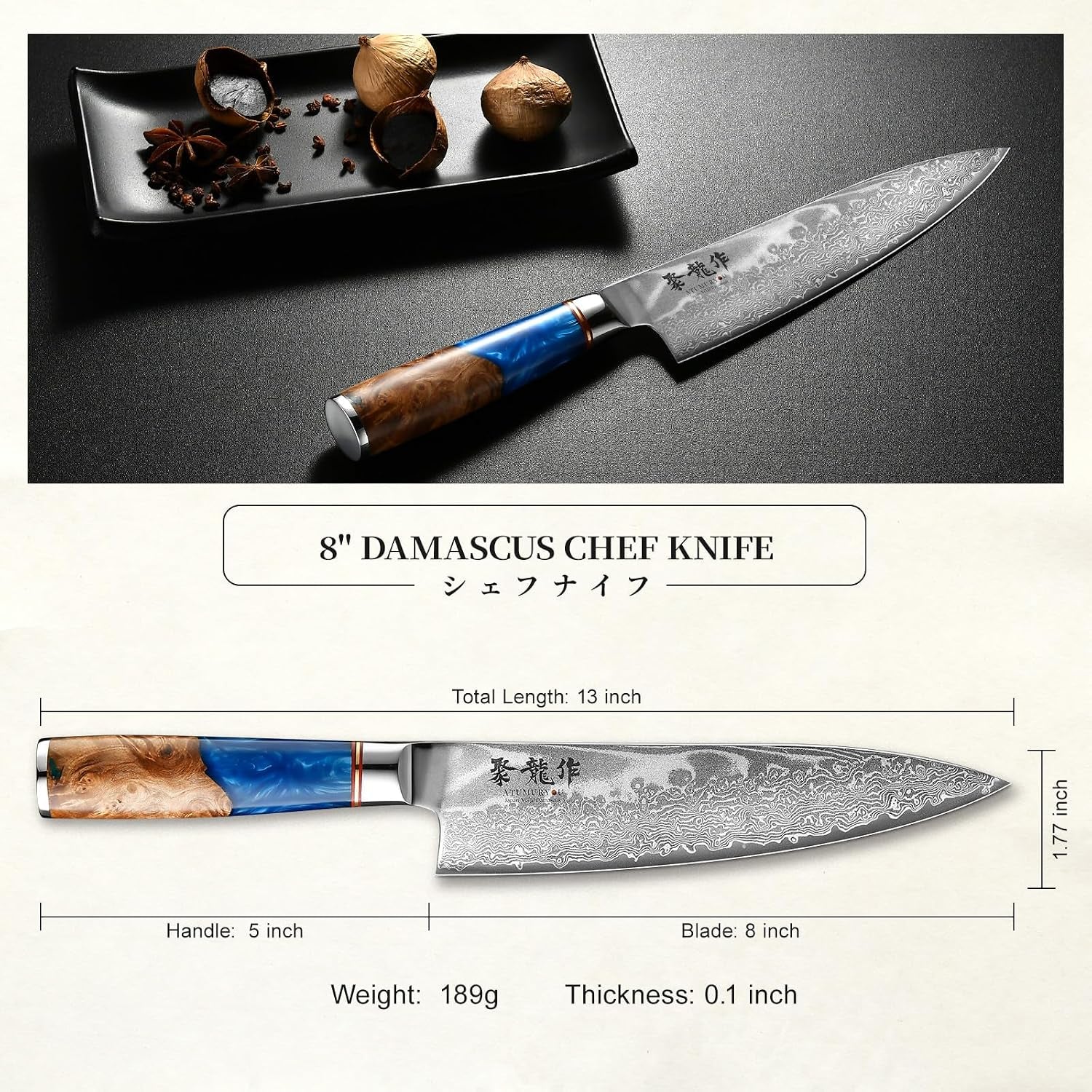 japanese-chef-knife-8-inch-damascus-kitchen-knife-with-vg10-steel-ultra-sharp-professional-cooking-knives-with-resin-wood-handle-gift-box-for-home-restaurant